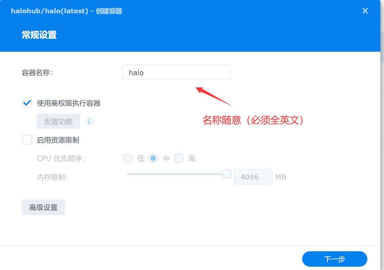 启动设置