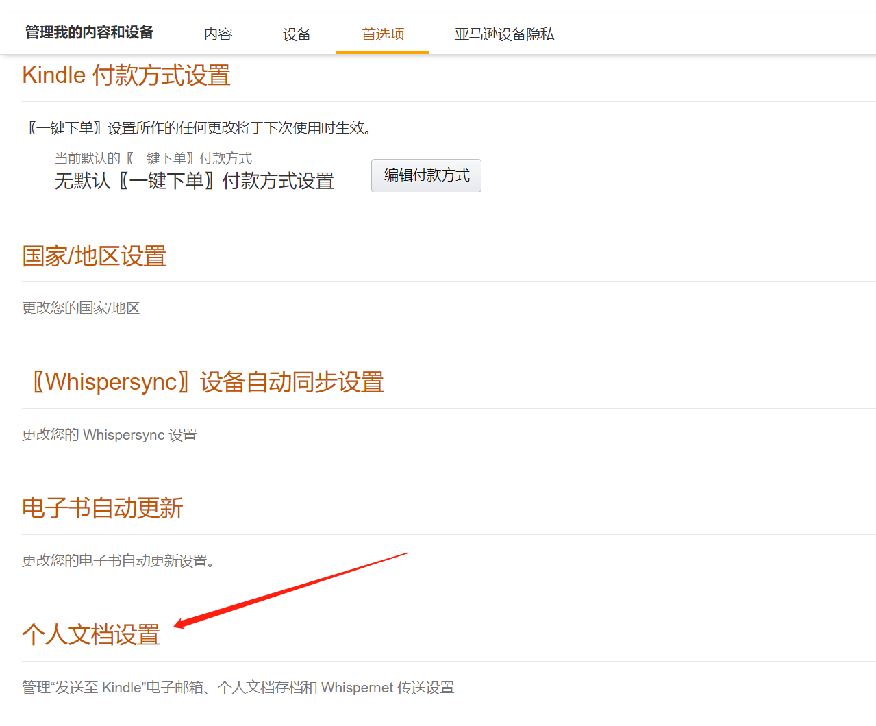 微信截图_20220330113356.png
