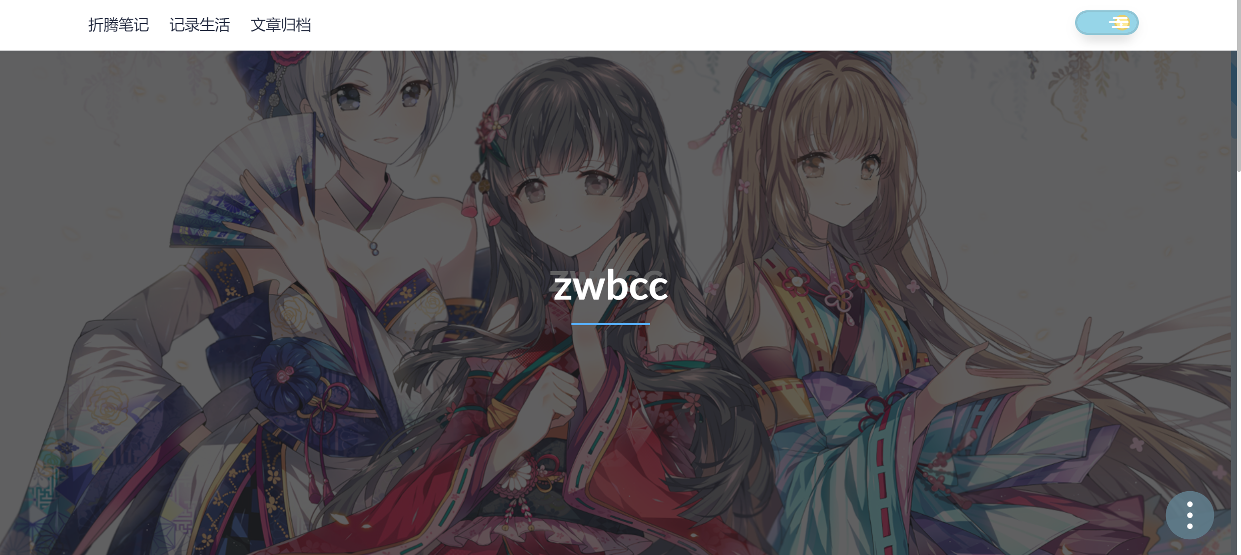 效果1