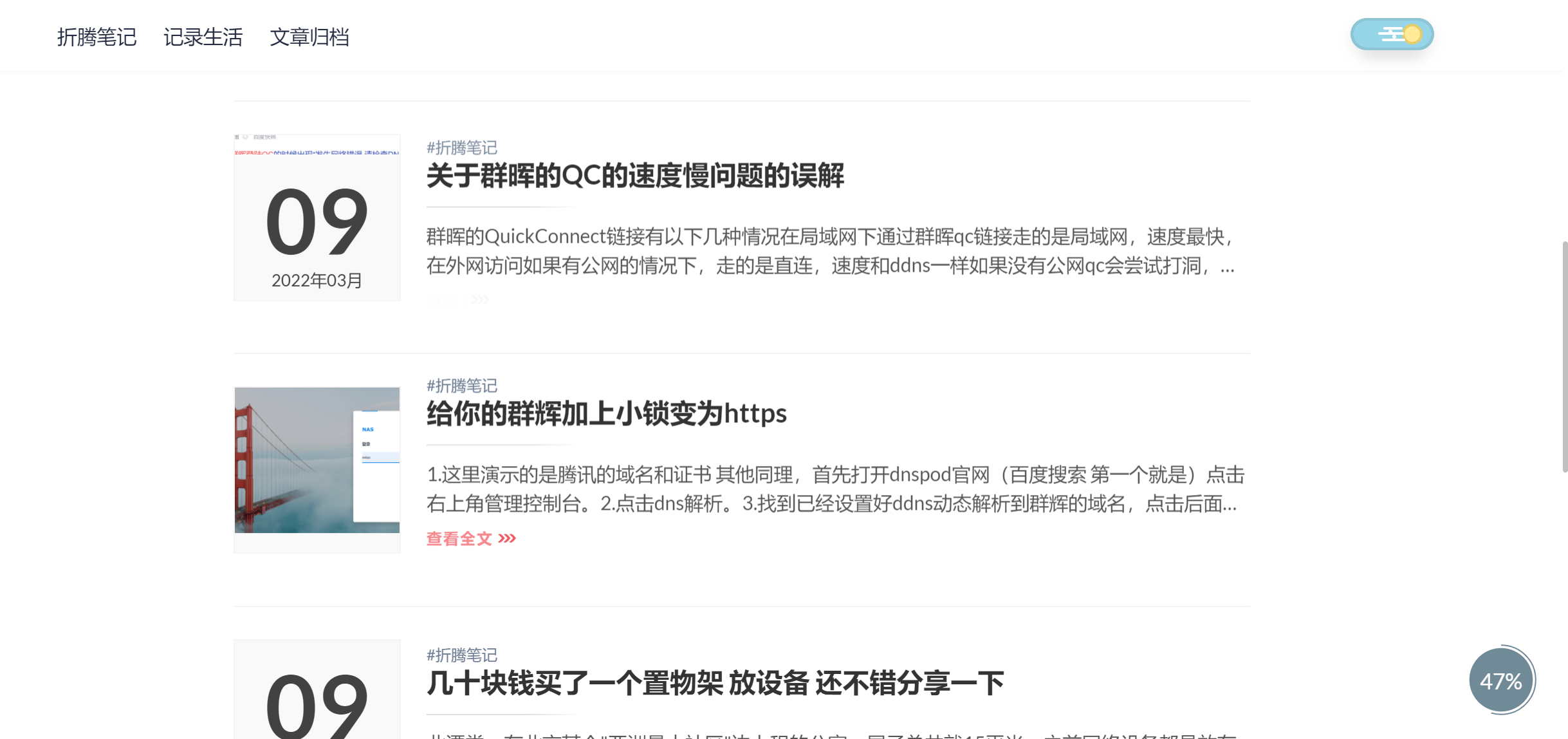 效果2