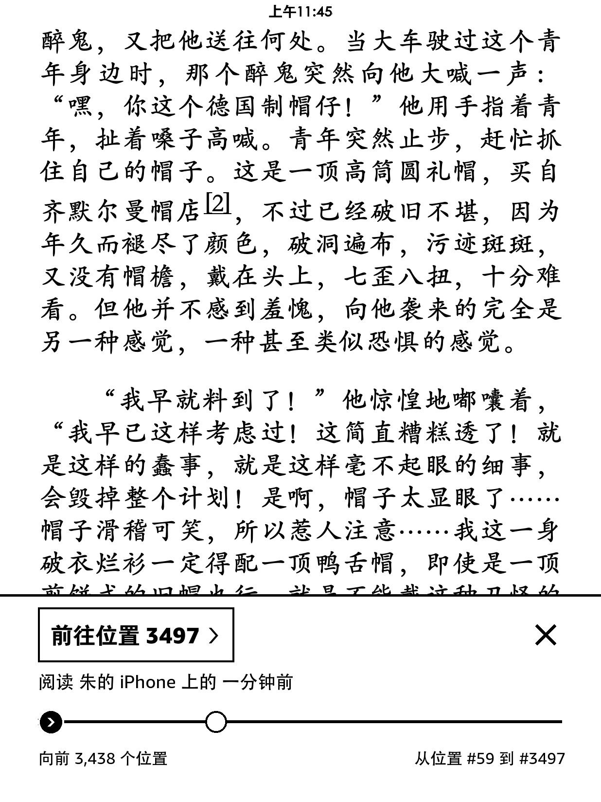 screenshot_2022_03_30T11_45_050800.png