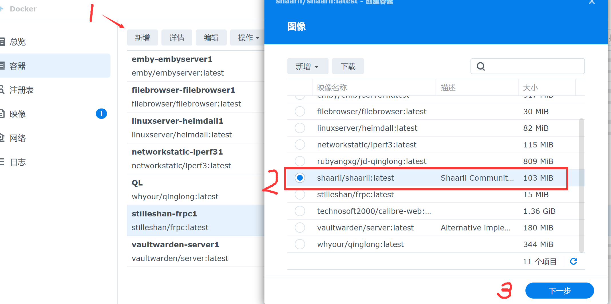 QQ截图20220224101908.png