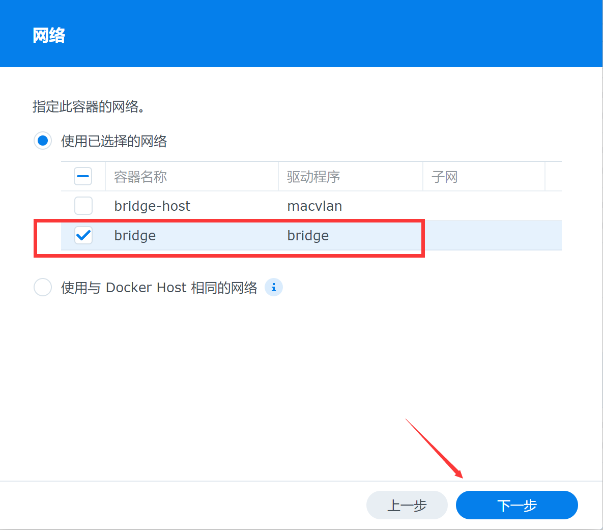 QQ截图20220224101930.png