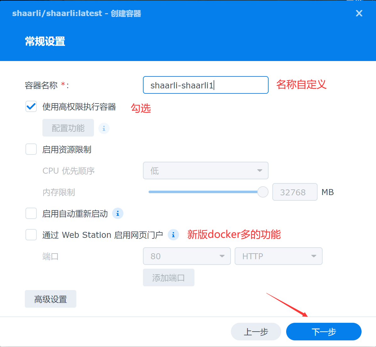 QQ截图20220224102035.png