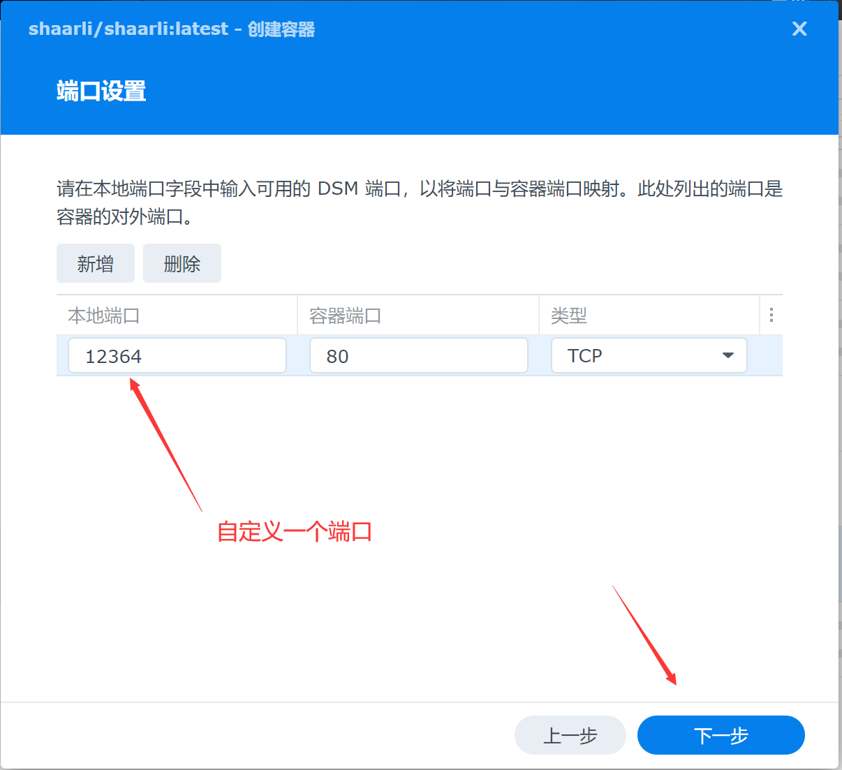 QQ截图20220224102107.png