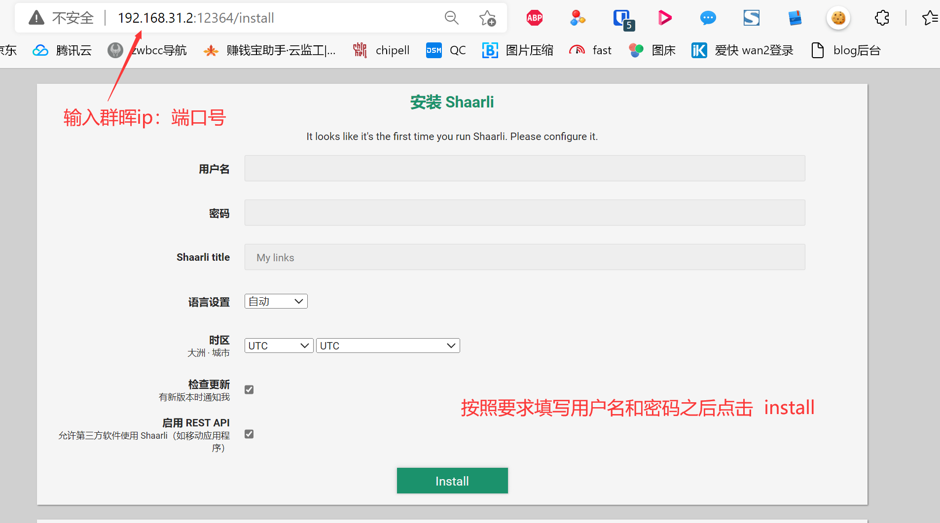 QQ截图20220224104110.png