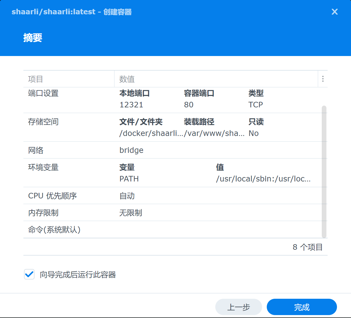QQ截图20220224110921.png