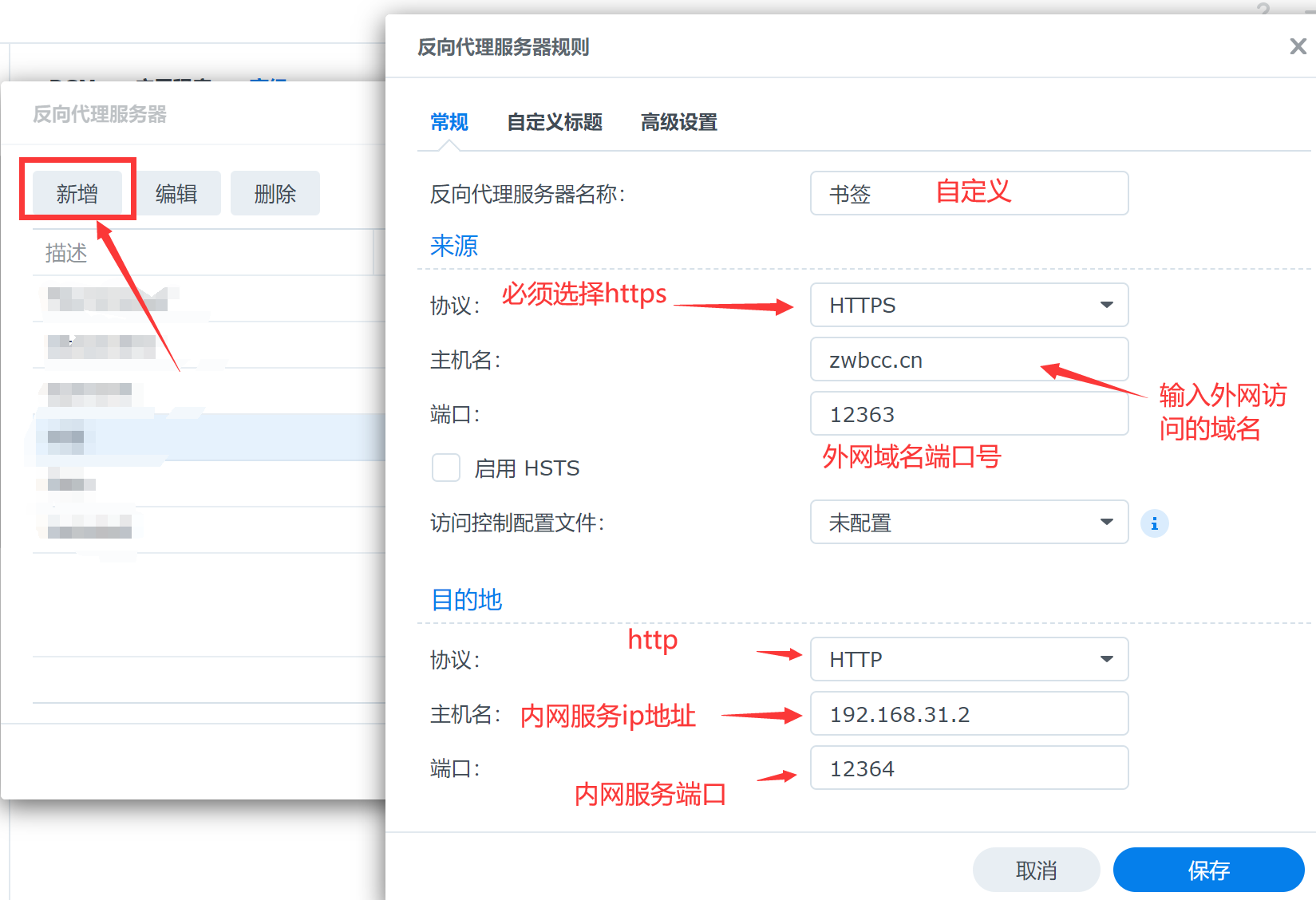 QQ截图20220225104048