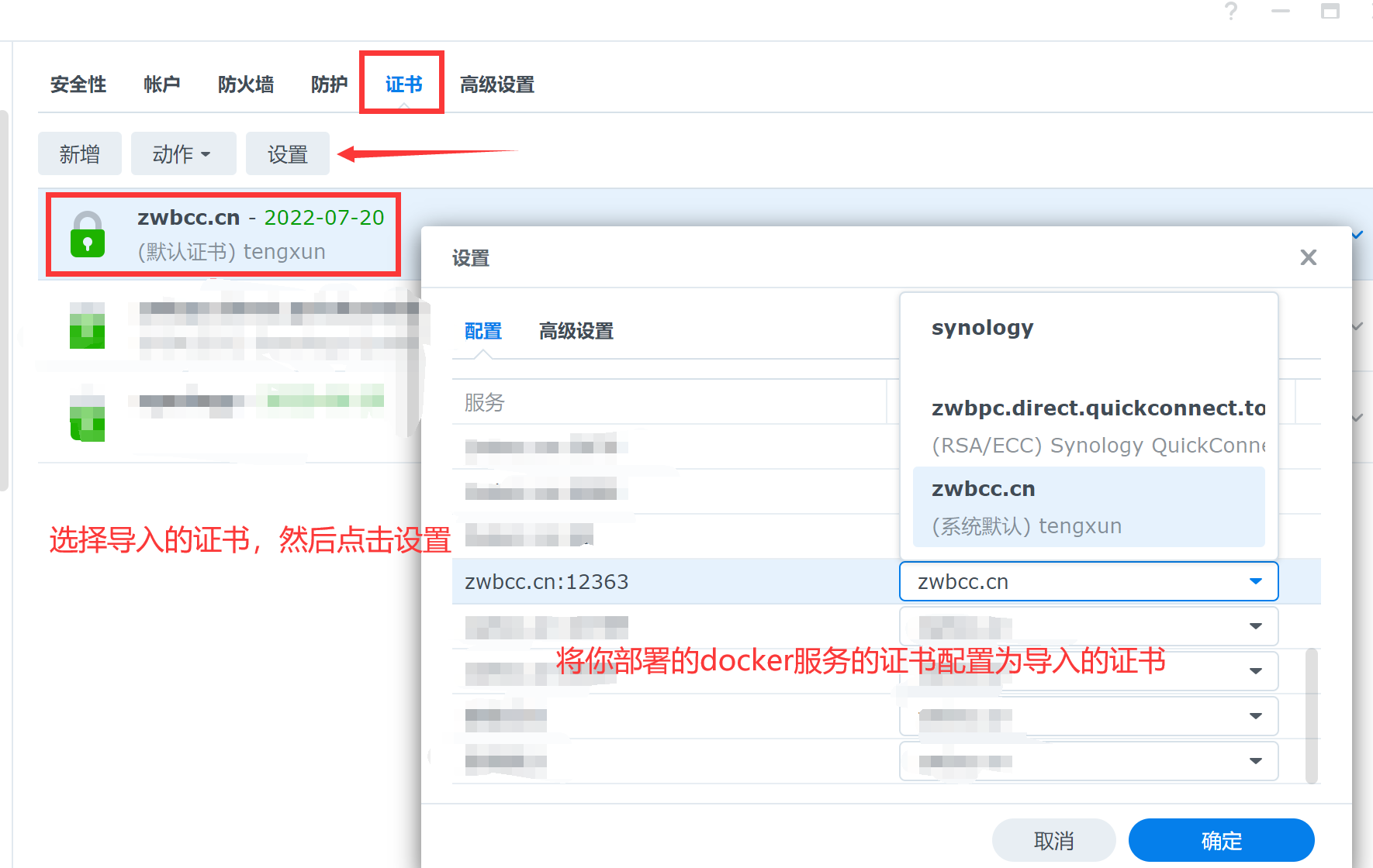 QQ截图20220225105112
