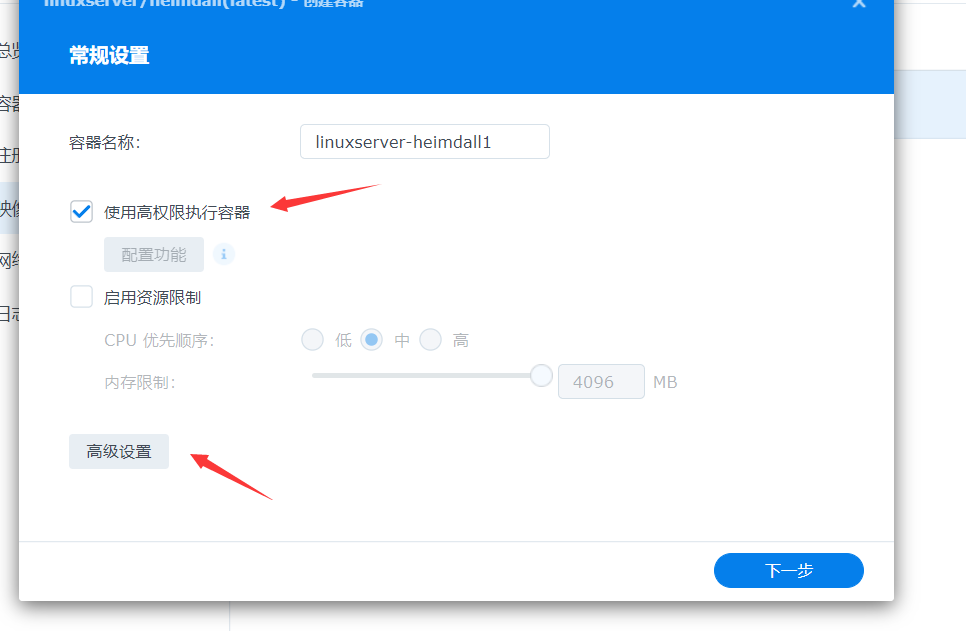 QQ截图20220307231000