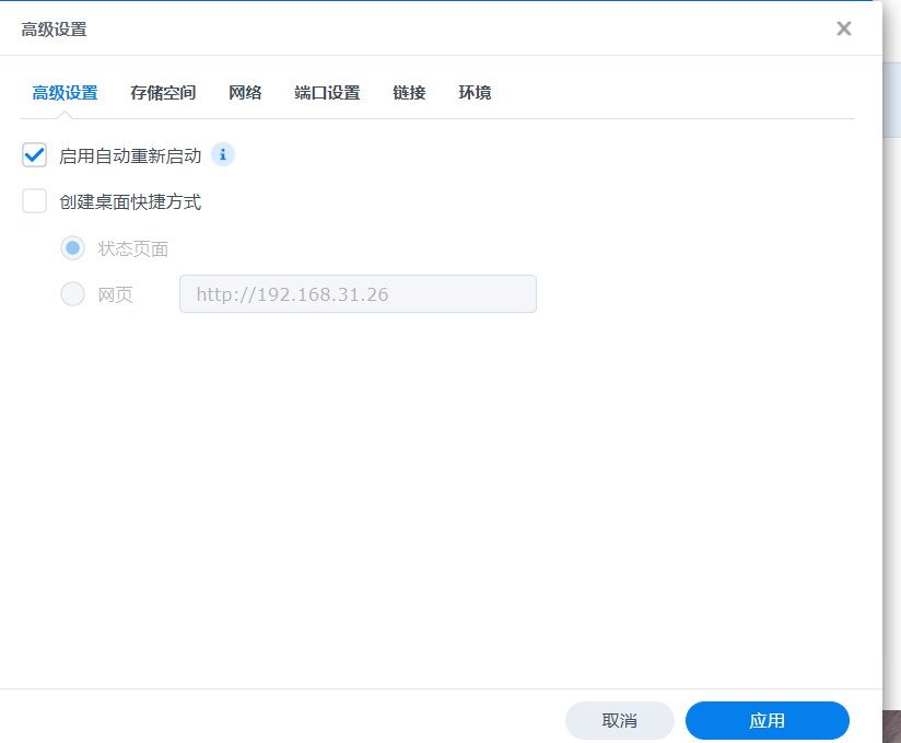 QQ截图20220307231014
