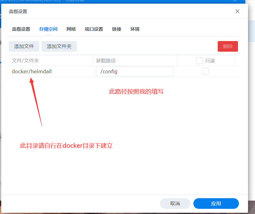 QQ截图20220307231058