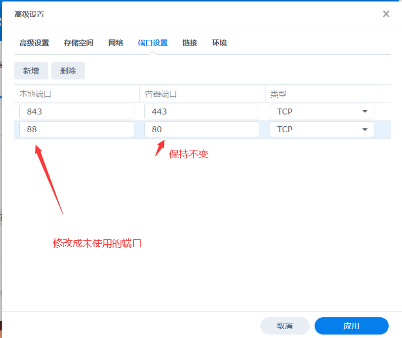QQ截图20220307231154