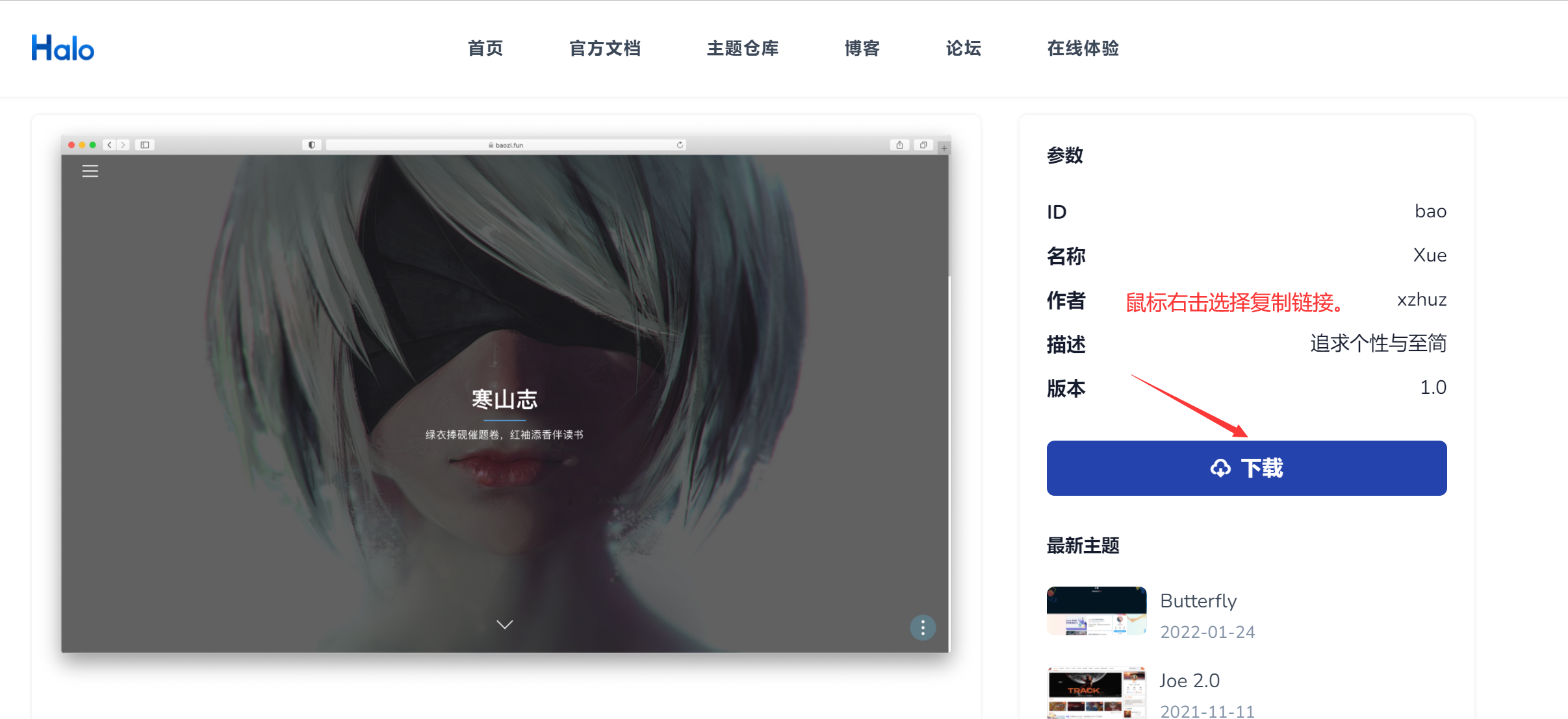 QQ截图20220310153336