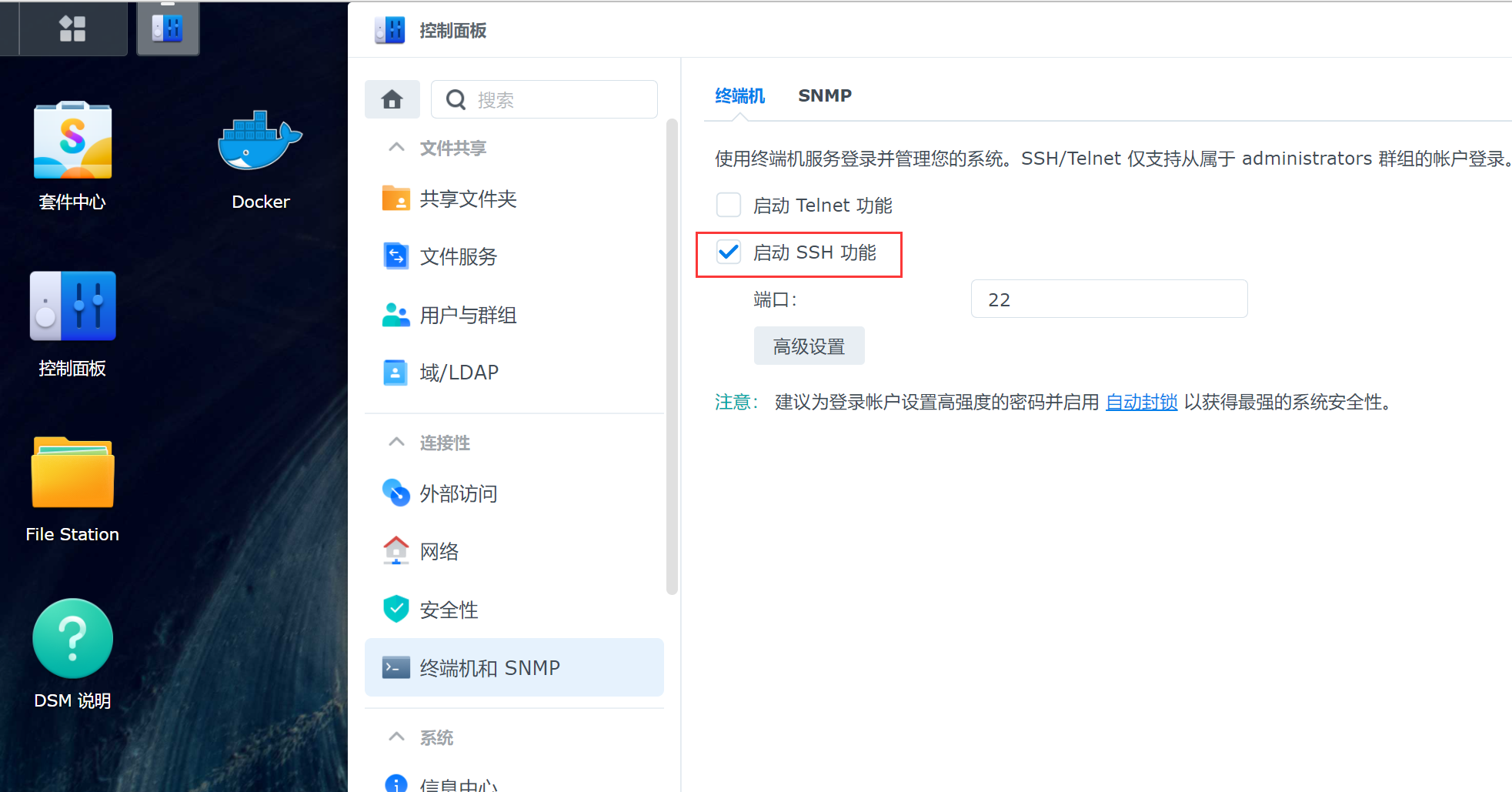 QQ截图20220310173610