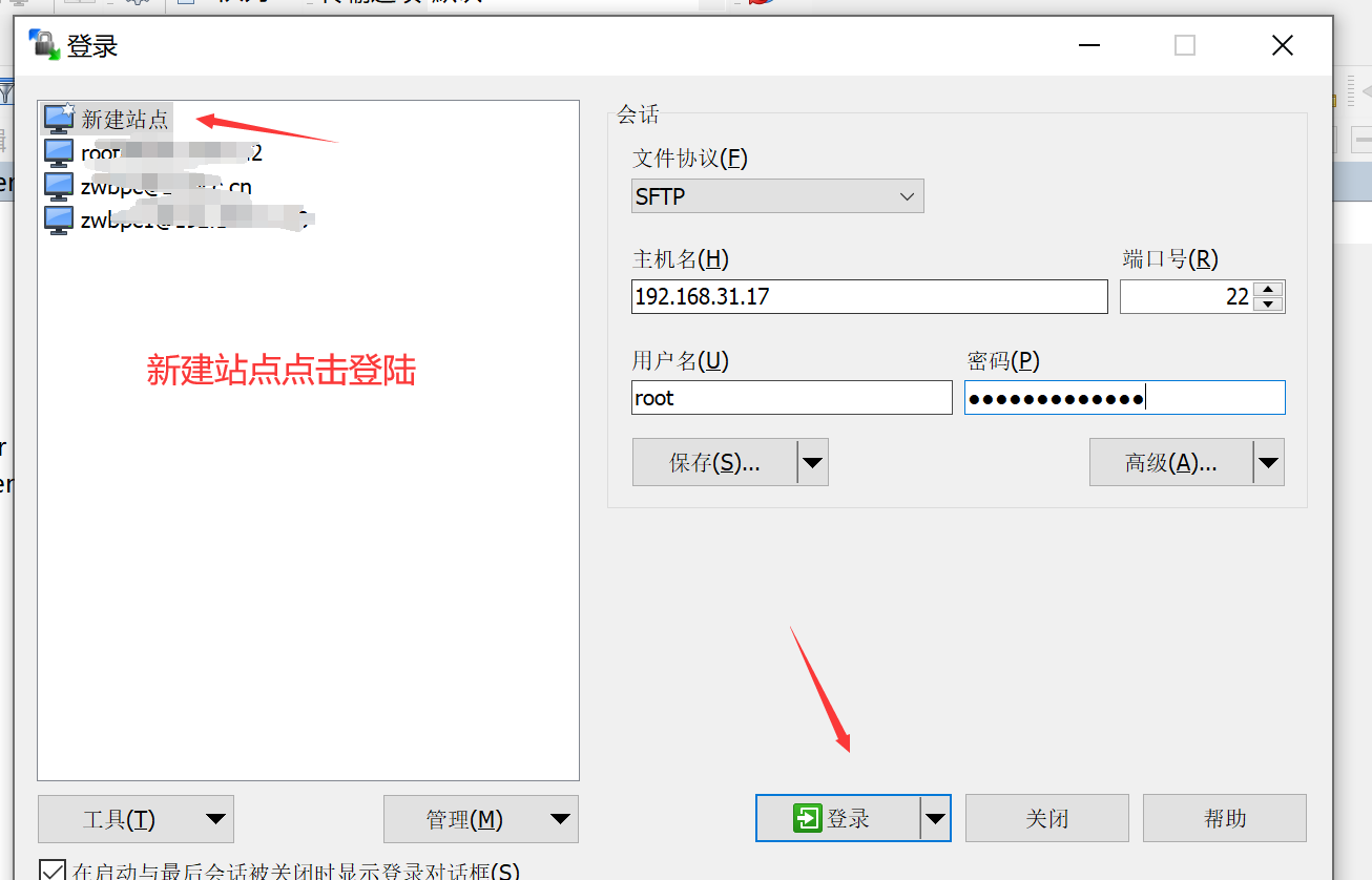 QQ截图20220311171956