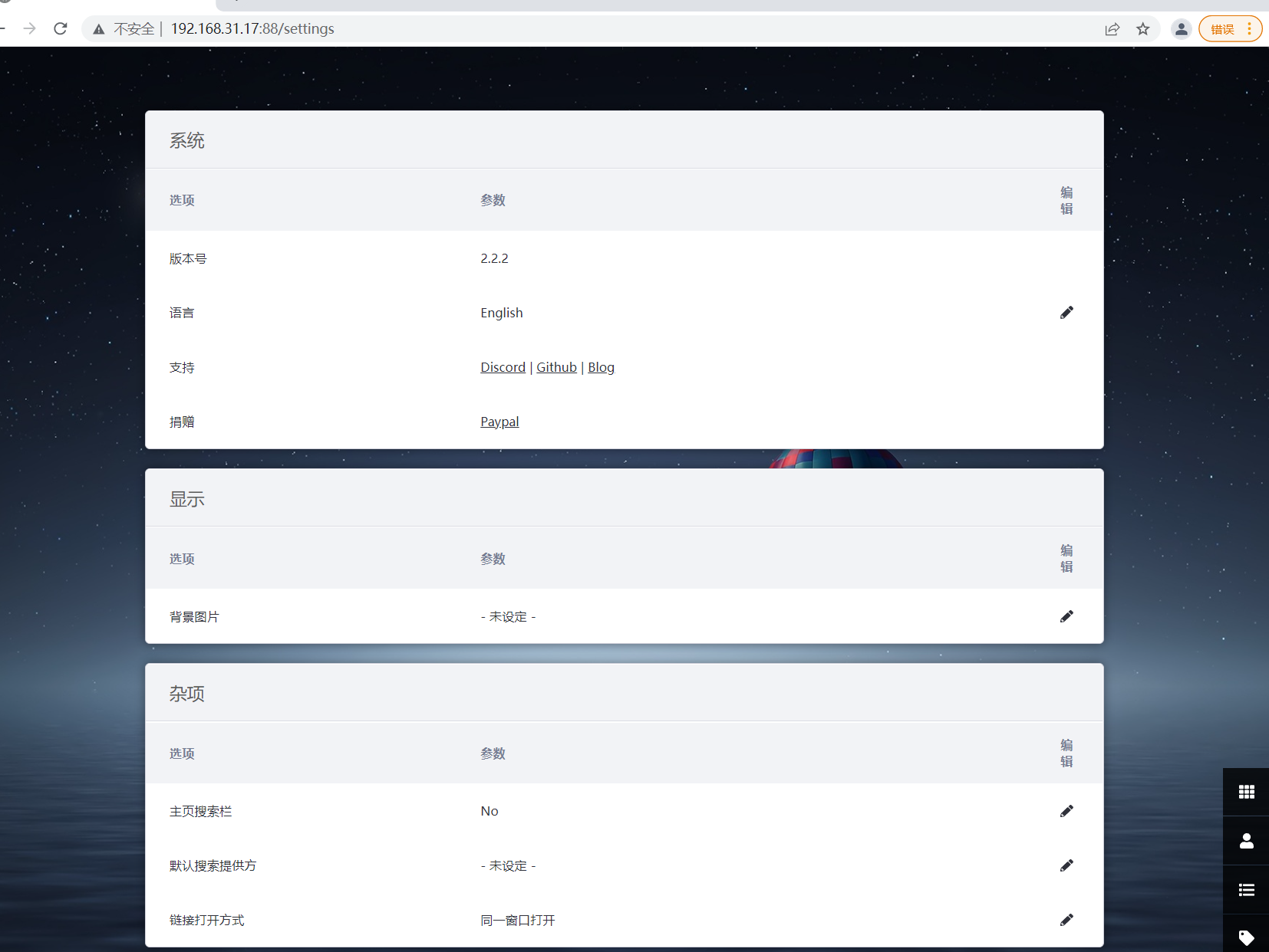 QQ截图20220311230829