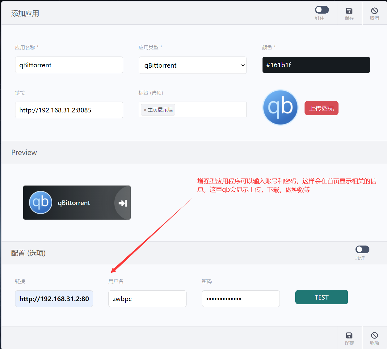 QQ截图20220311235448