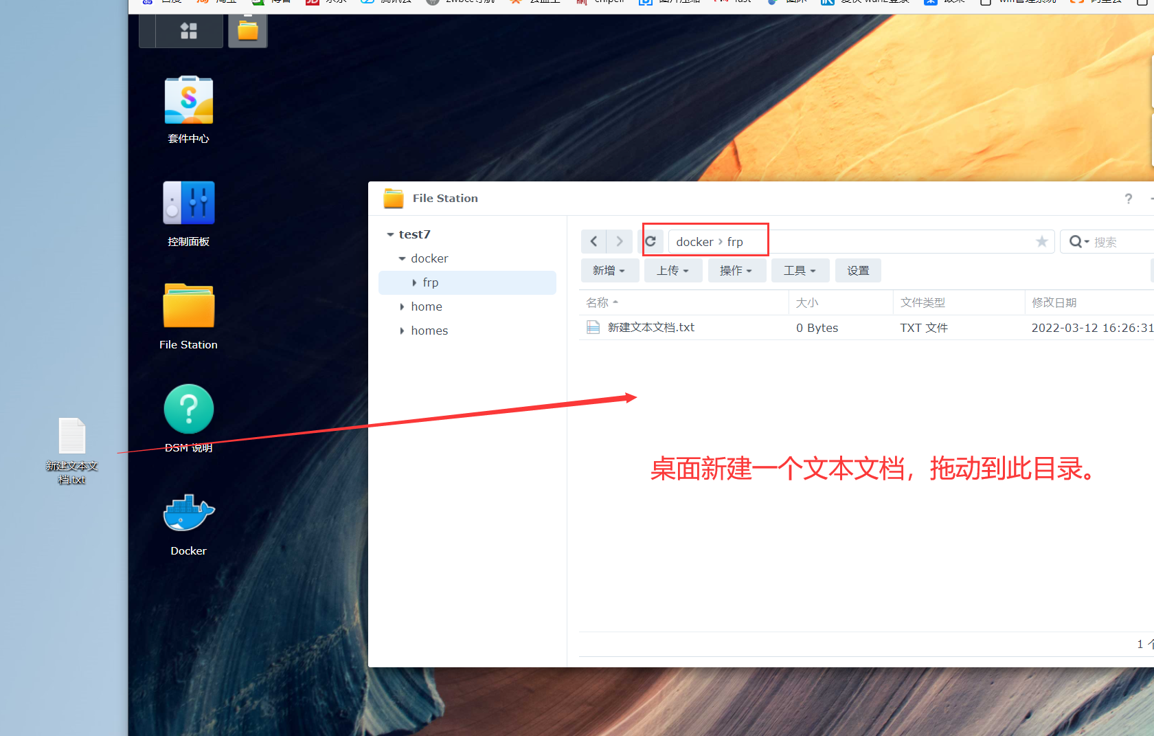 QQ截图20220312162726