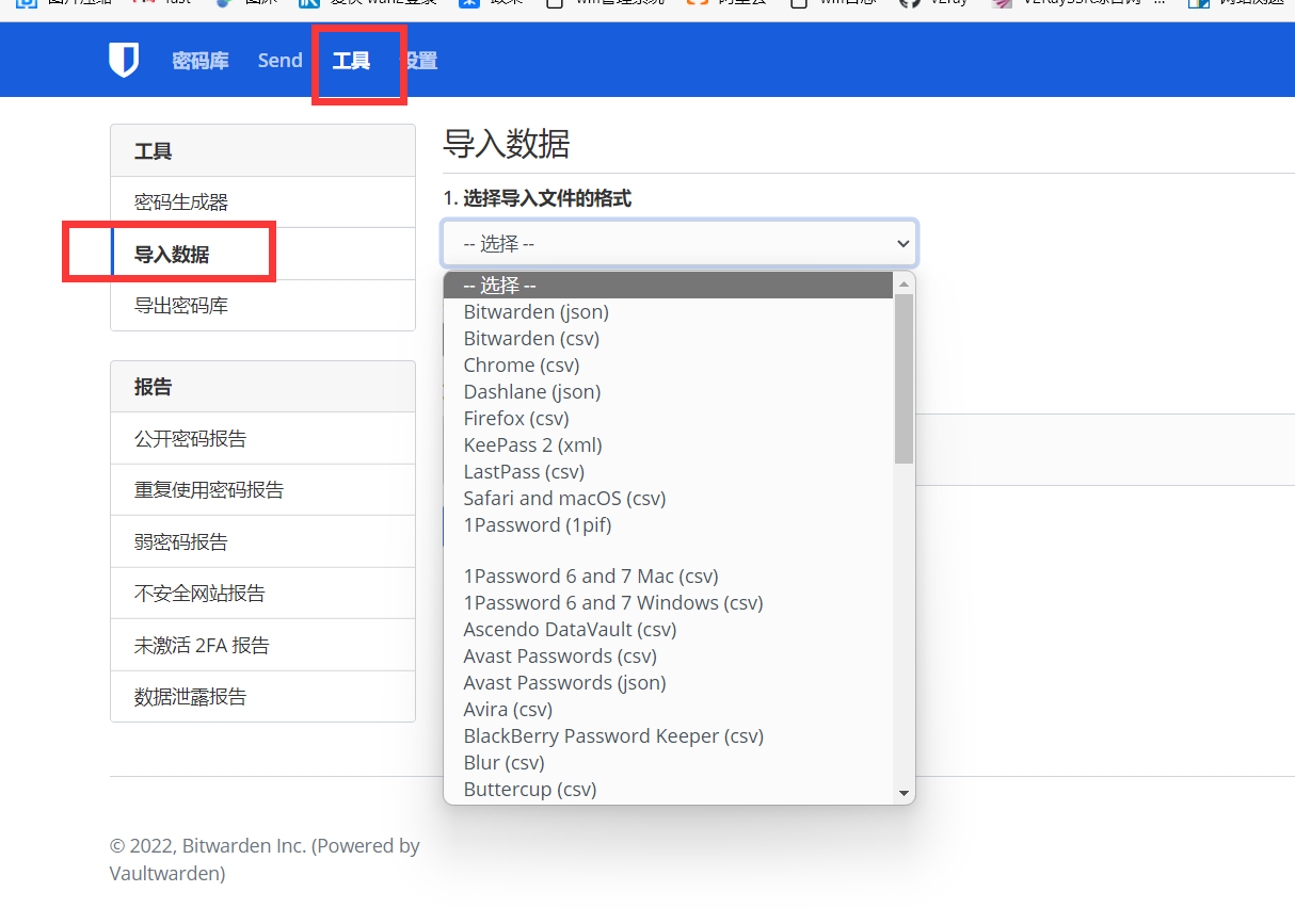QQ截图20220320222521.png