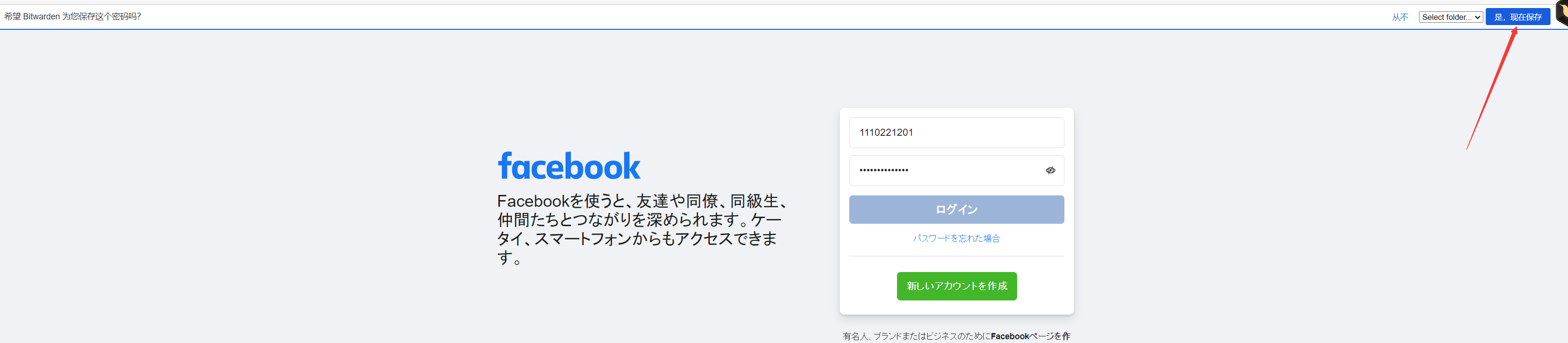 QQ截图20220320223234.png