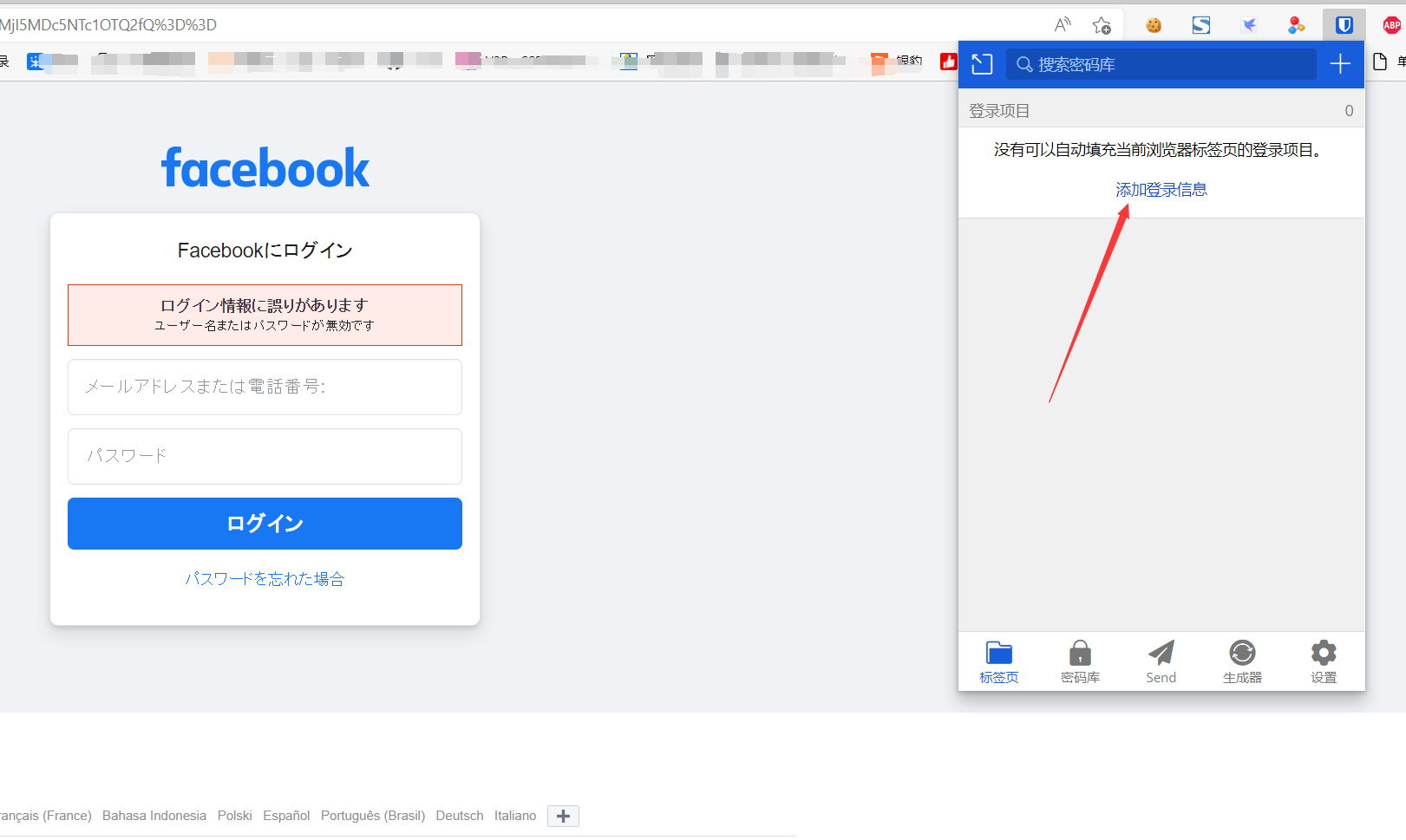 QQ截图20220320223449.png