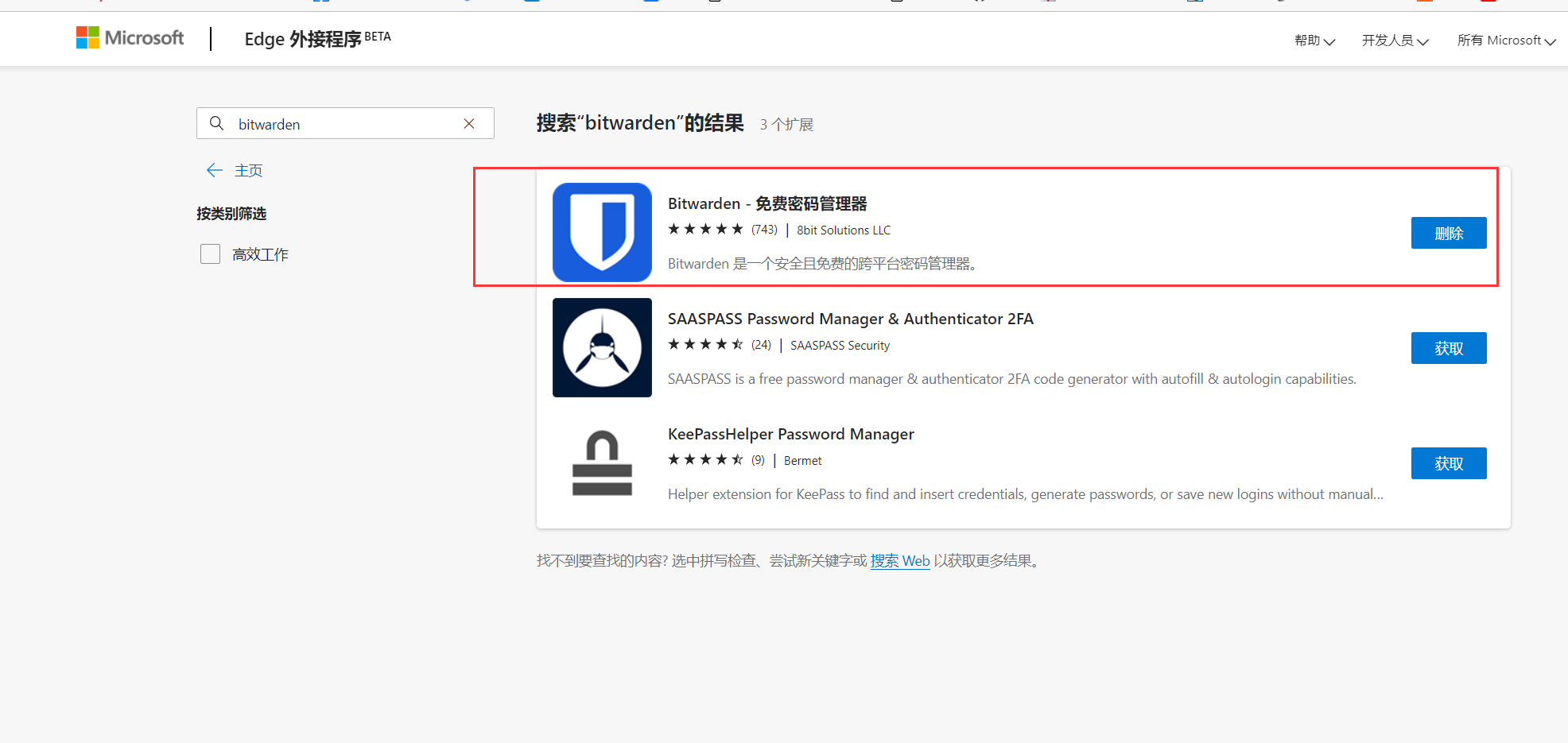 QQ截图20220320223716.png