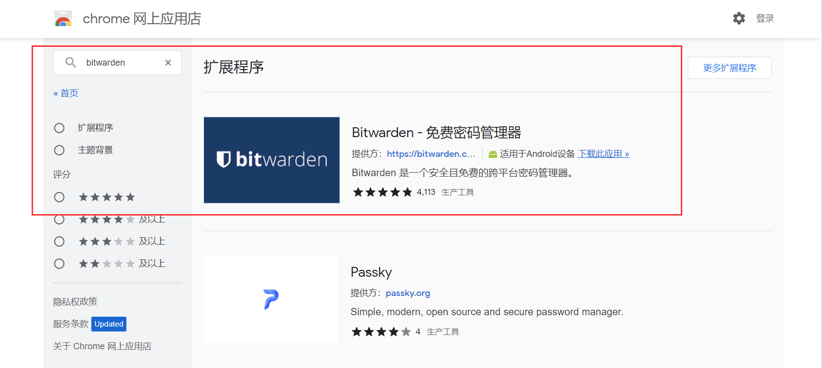 QQ截图20220320224010.png