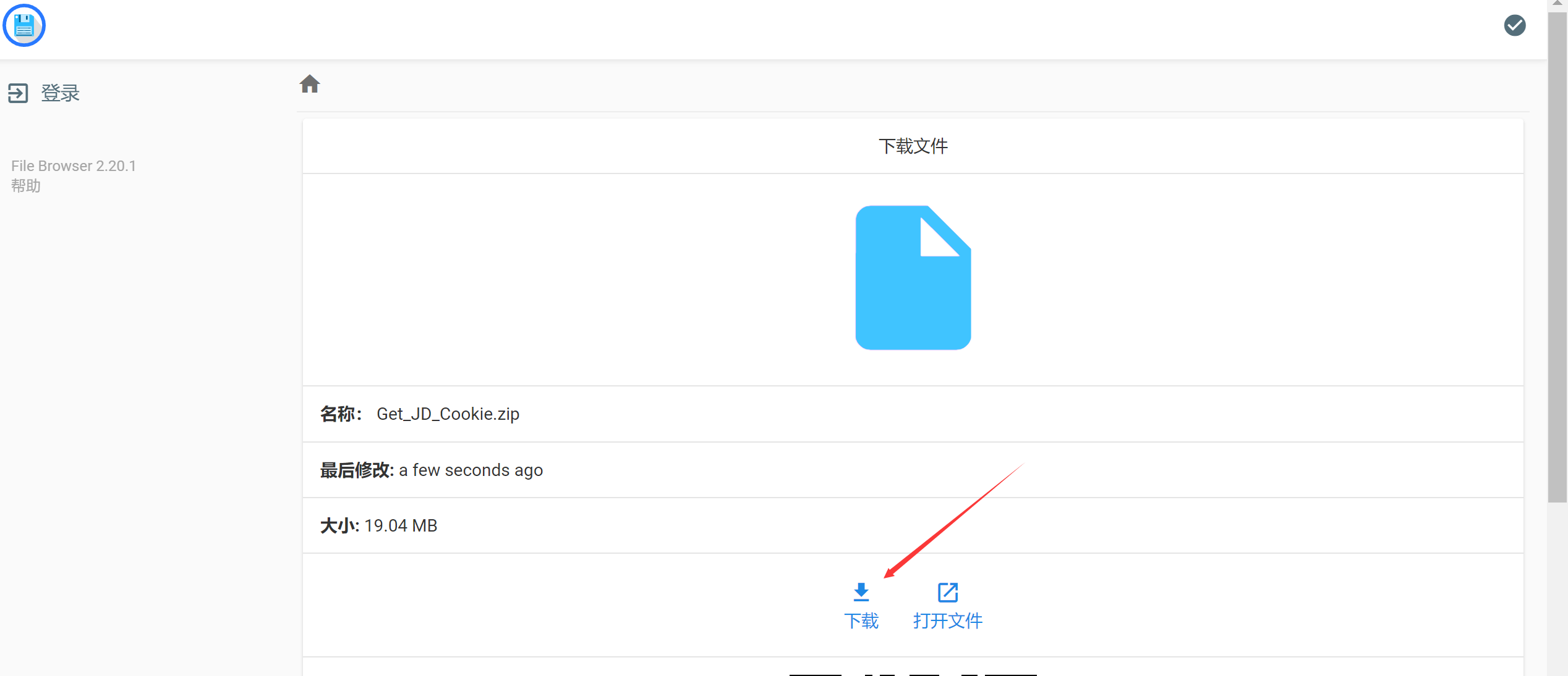 QQ截图20220321150248.png