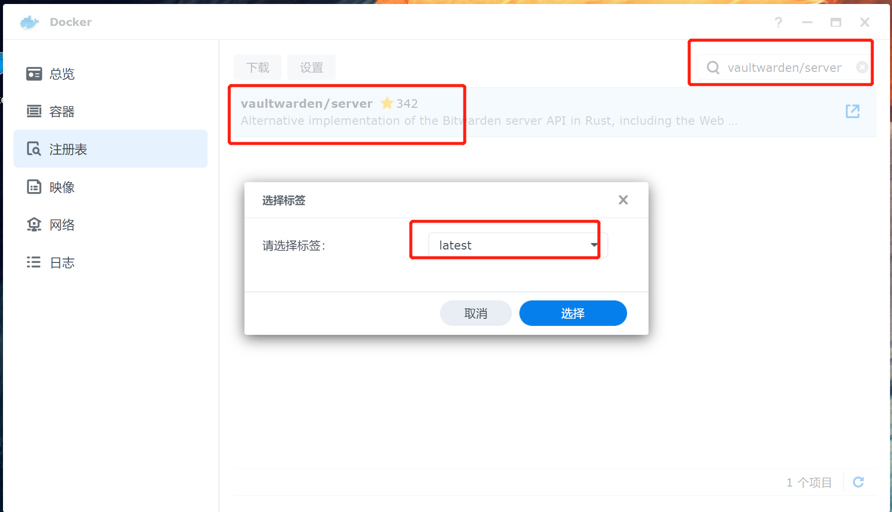 bitwarden下载 