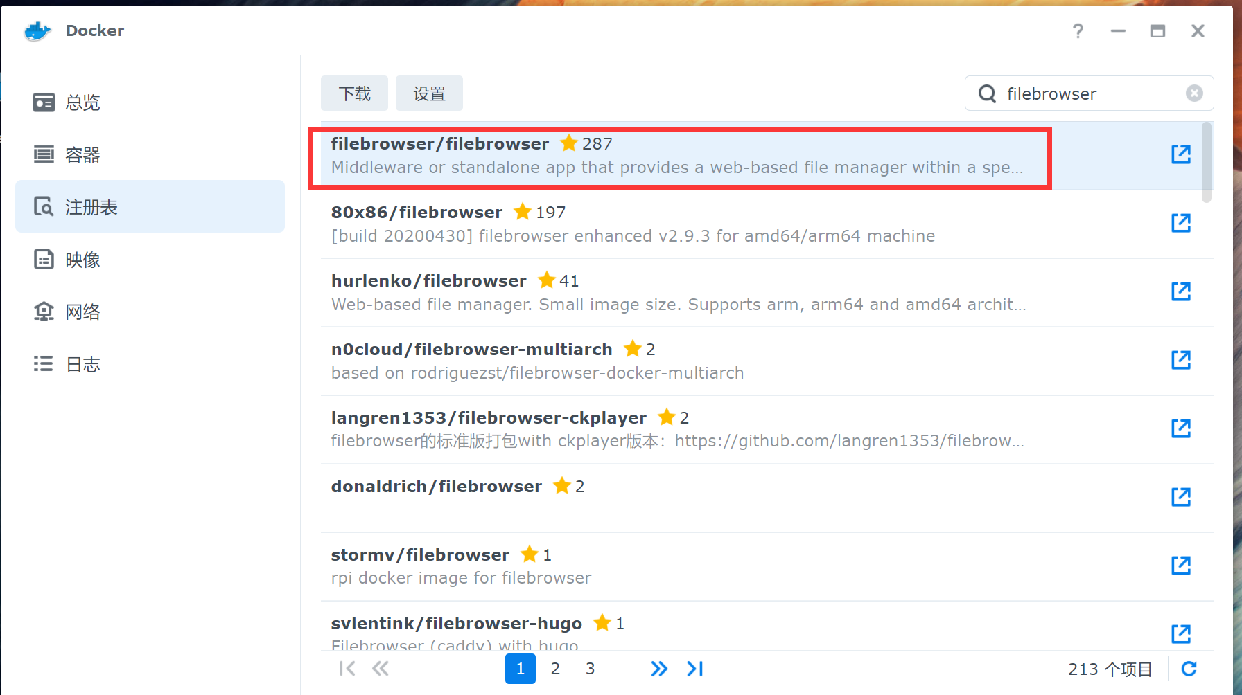 filebrowser注册表下载