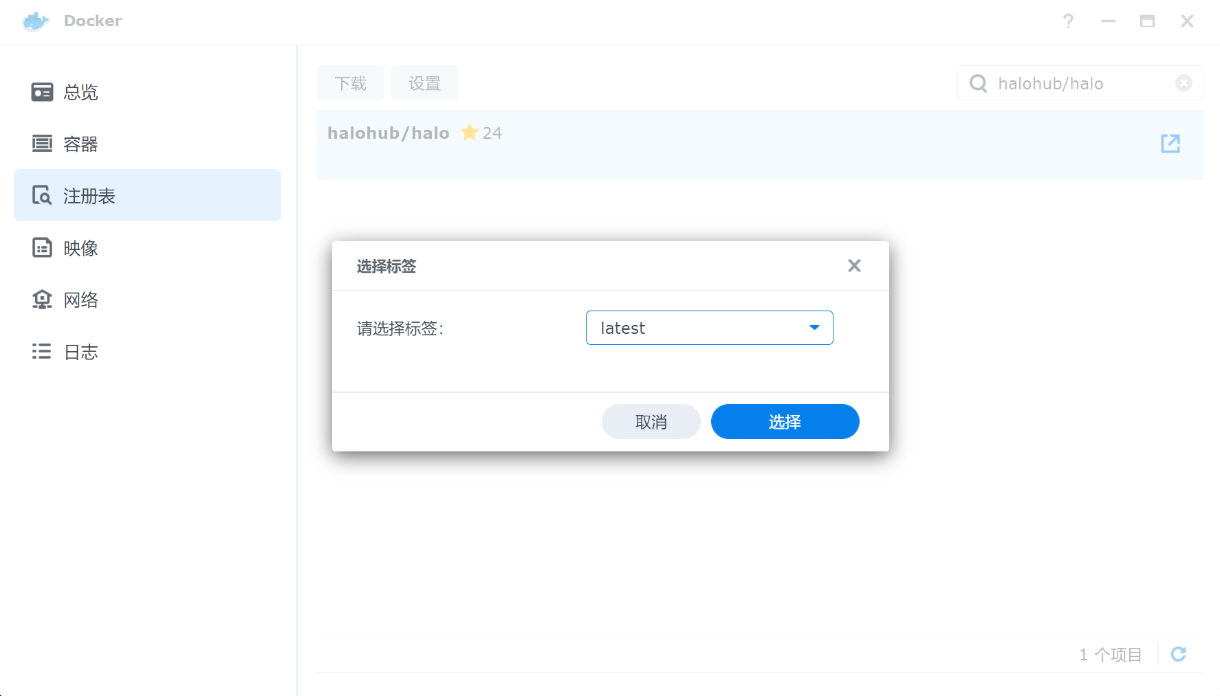 halo下载