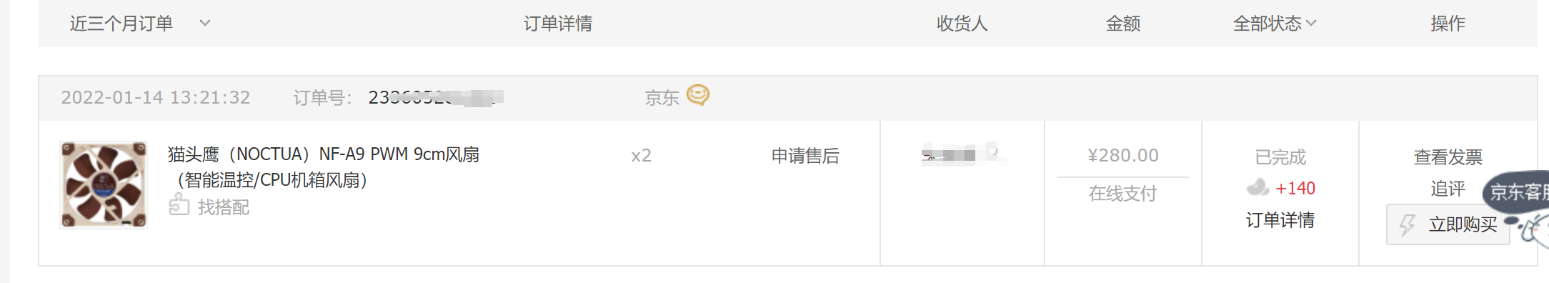 QQ截图20220401095314.png