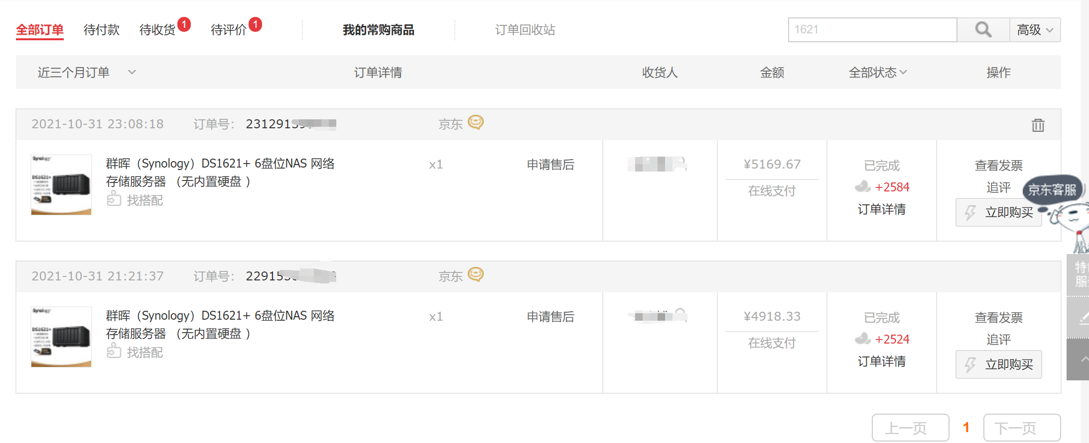 QQ截图20220401100746.png