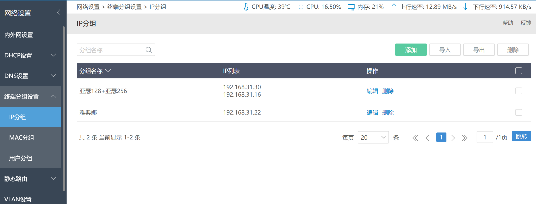 QQ截图20220401152857.png