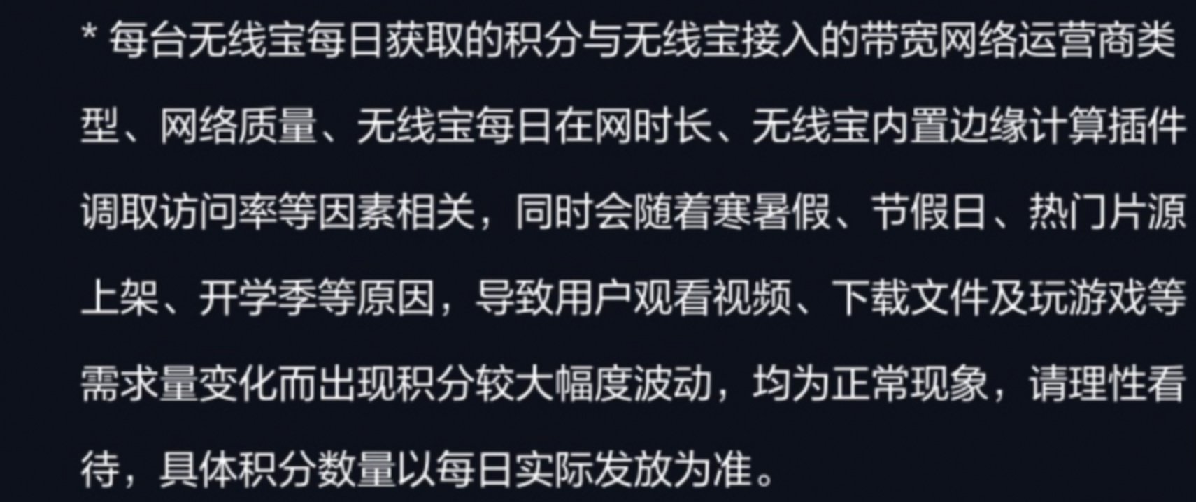 QQ截图20220401164016.png