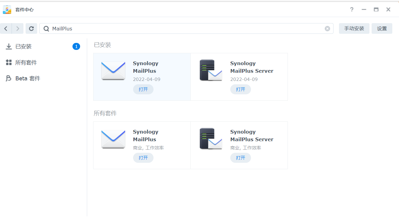 QQ截图20220409223651.png