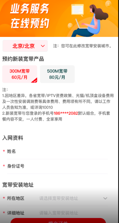 屏幕快照 2022-05-23 下午6.25.28