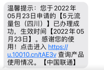 image-1653301195068