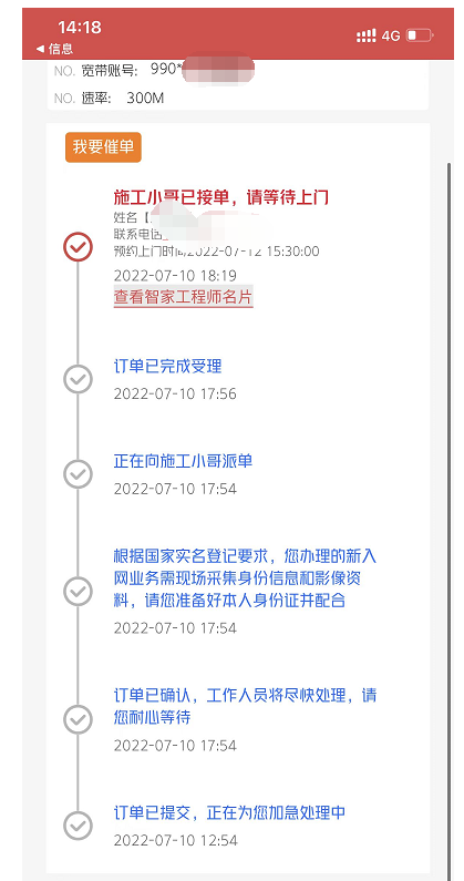 image-1657615446850