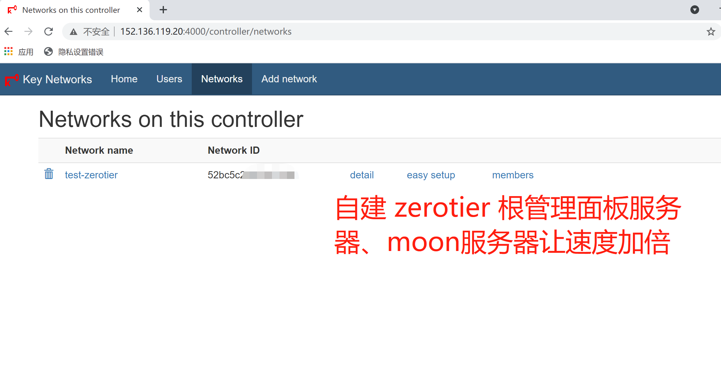 群晖zerotier进阶教程之部署根管理面板、zerotier moon服务器（linux、windows）