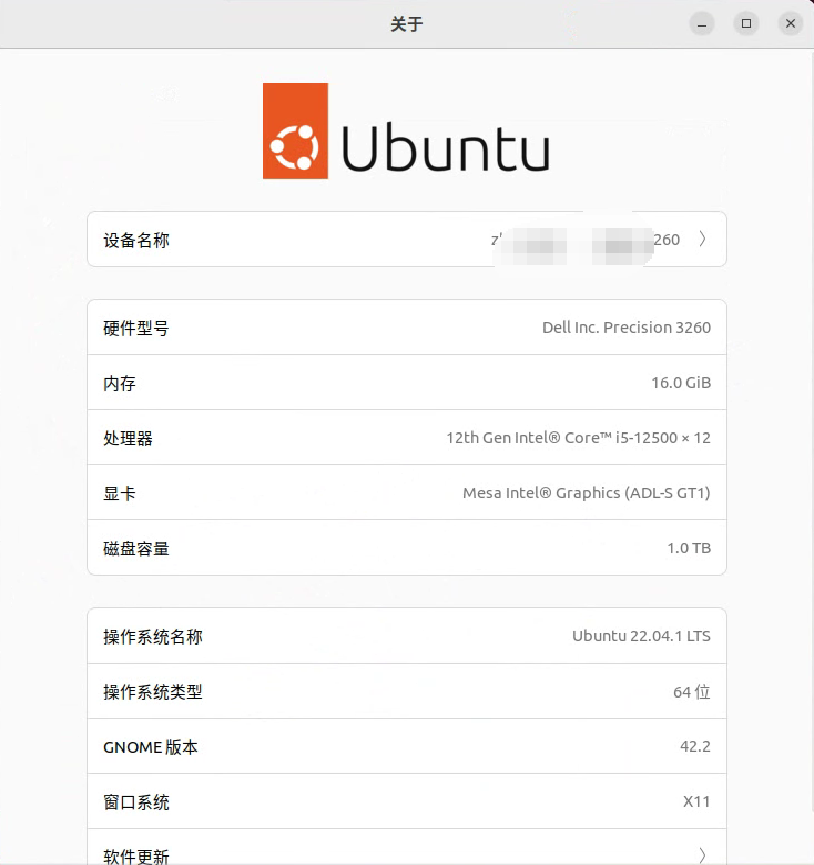 无标题