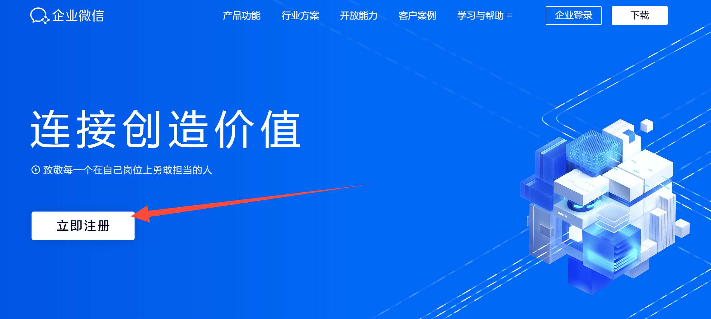 image-1660182572423