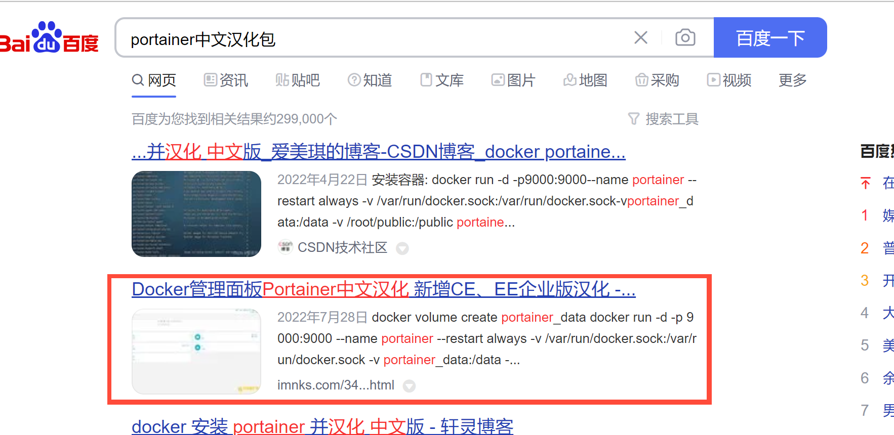 image-1662096264153