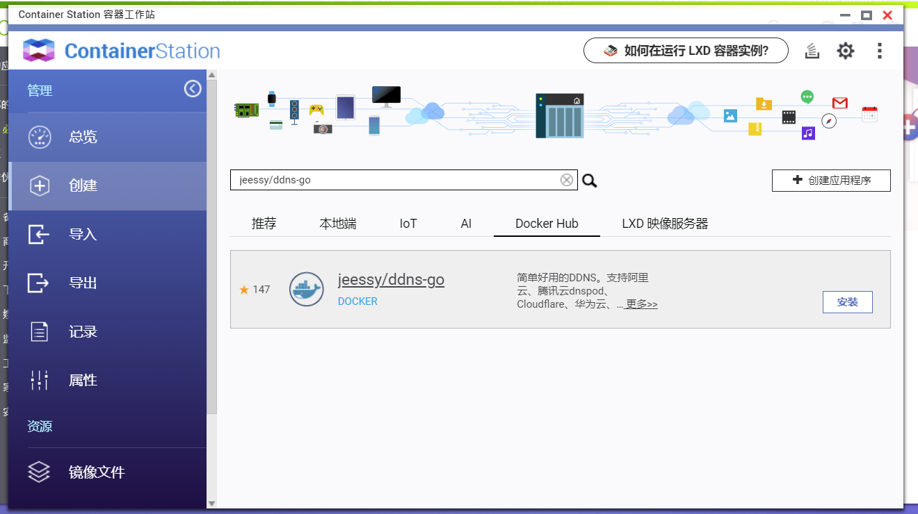 image-1662195764704