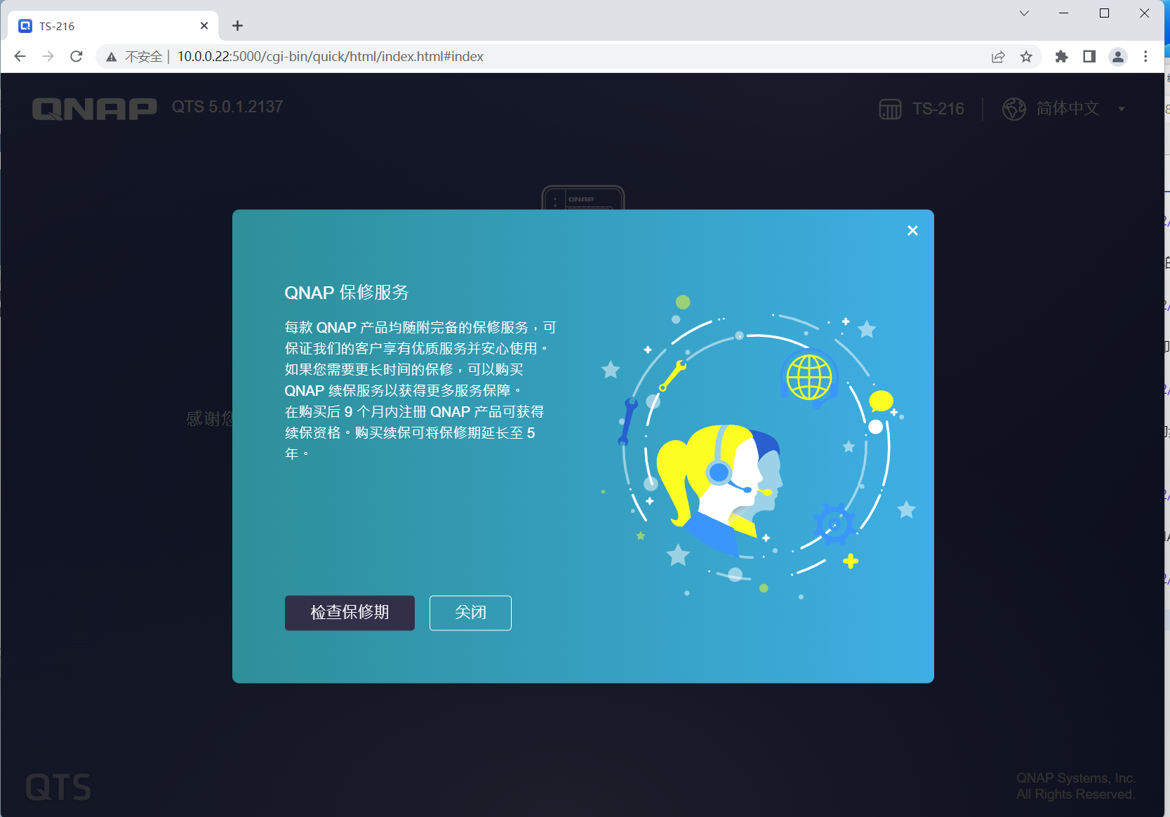 image-1662384823238
