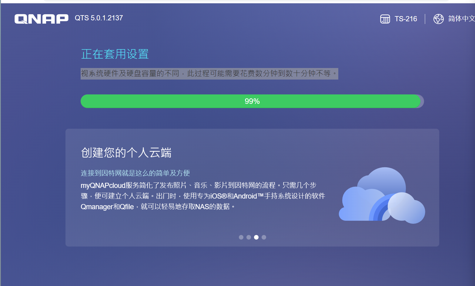 image-1662385535877