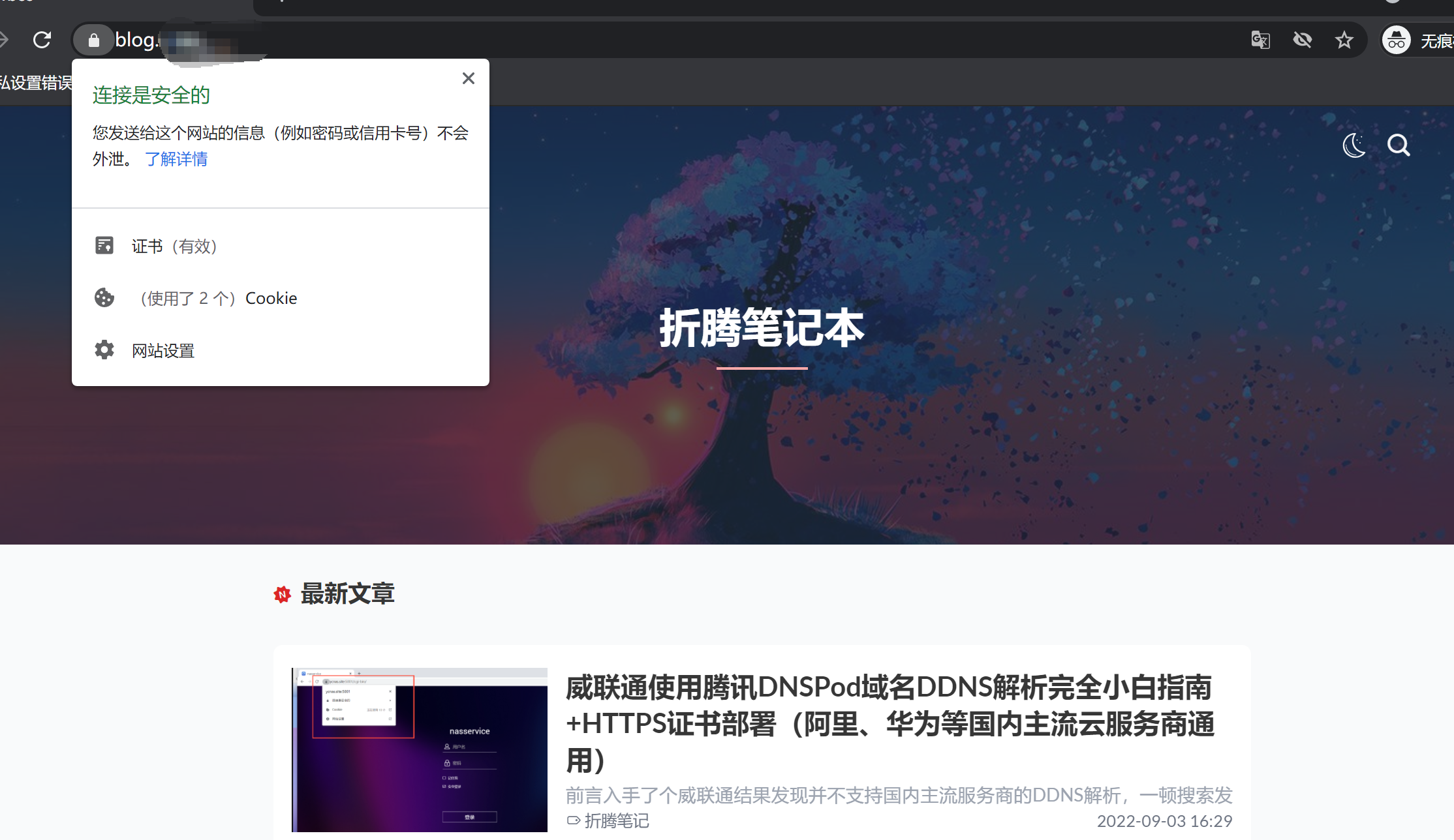 image-1663056080243