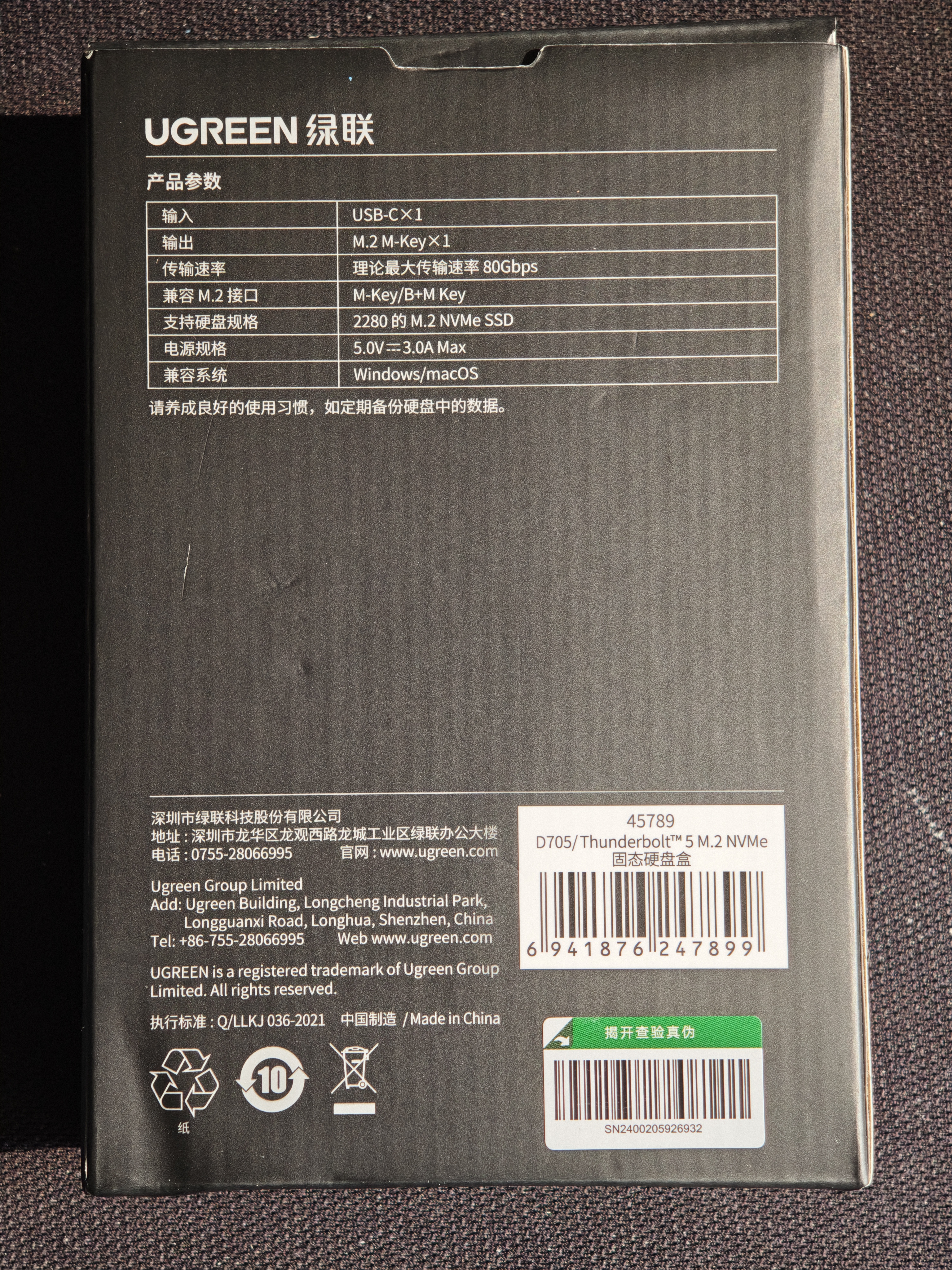 IMG_20250301_120129.jpg