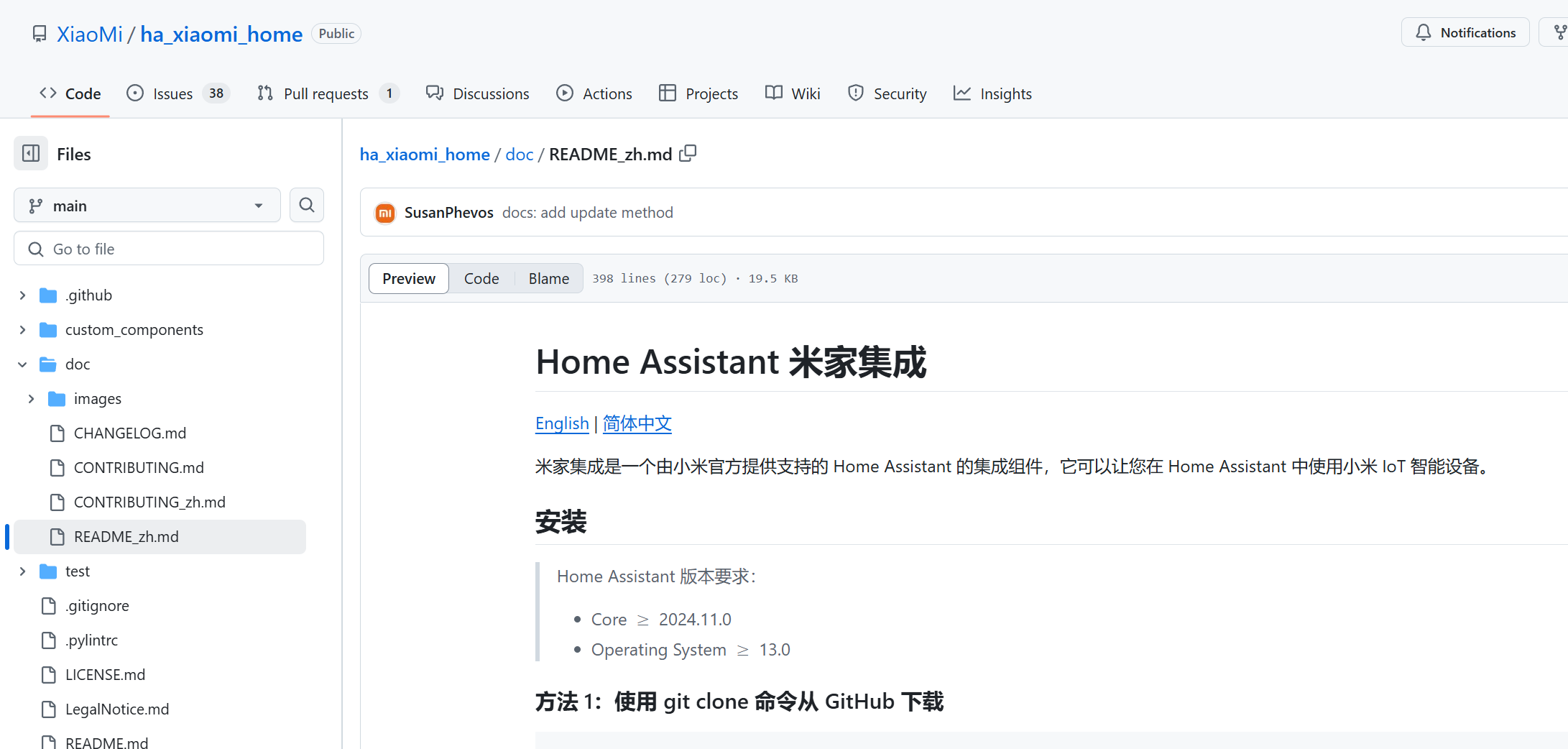 小米米家官方Homeassistant集成出来了